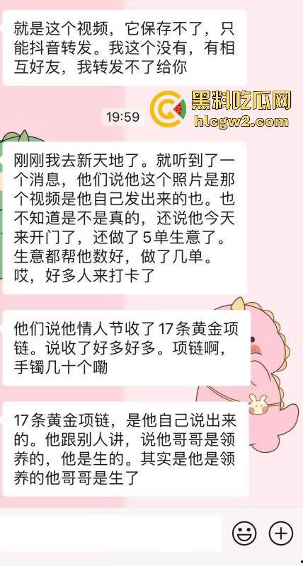 南通张芝山服装店老板娘『果小姐』一边被包养一边卖，金主包养被带绿帽子怒曝实锤，不雅视频全网疯传！-3