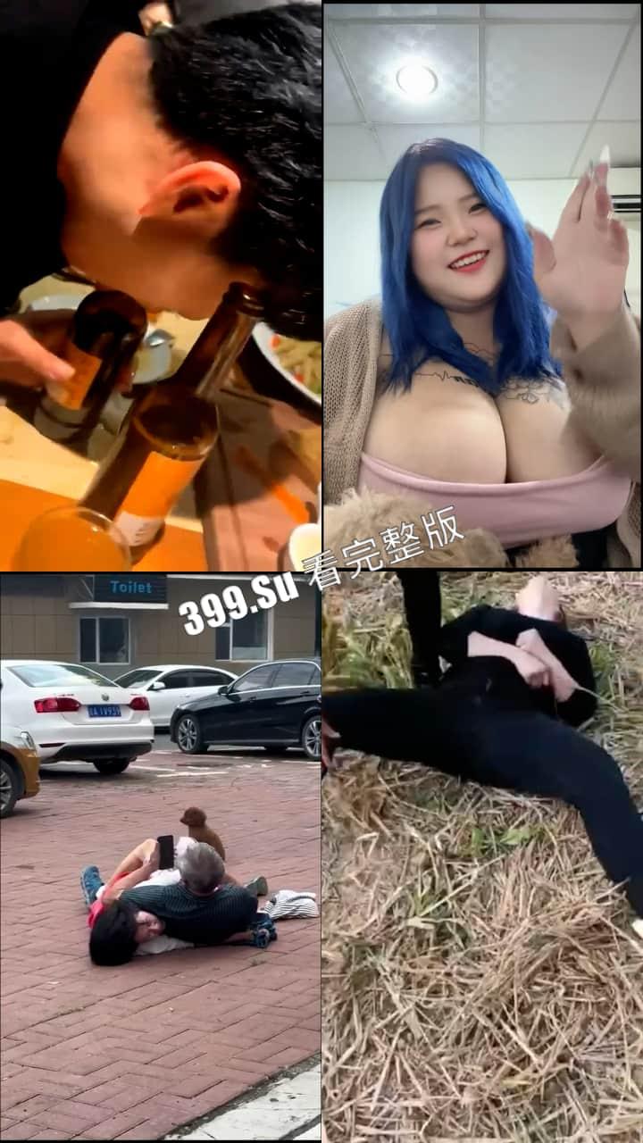 猎奇系列 人不能…至少不应该（二十一)-1