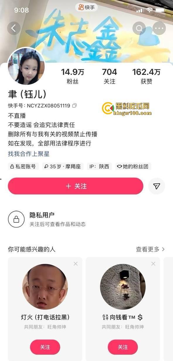 独家最新资源！！快手极品反差美少女【聿（钰儿）】高价私人定制自慰视频爆出，白浆淫水流一地。-1