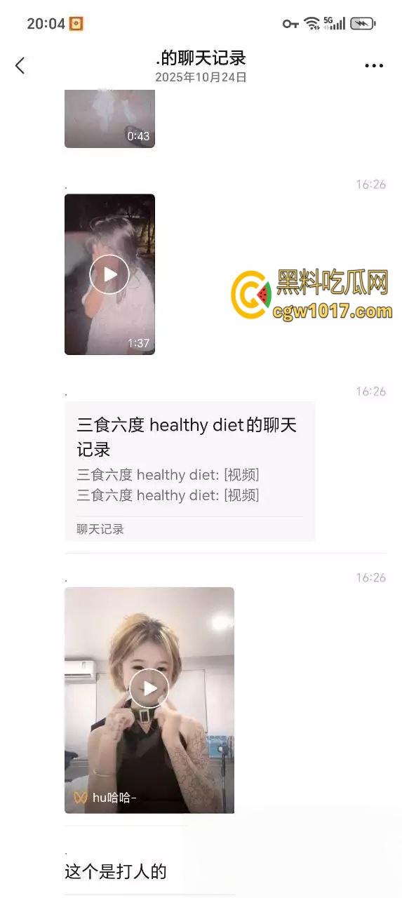 汕头潮南两英镇一学生妹被精神小妹,脱衣霸凌狂扇巴掌后,想不开跳河,死都不怕却不敢反击,太可悲!-1