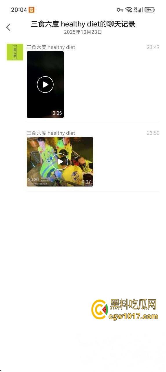 汕头潮南两英镇一学生妹被精神小妹,脱衣霸凌狂扇巴掌后,想不开跳河,死都不怕却不敢反击,太可悲!-2