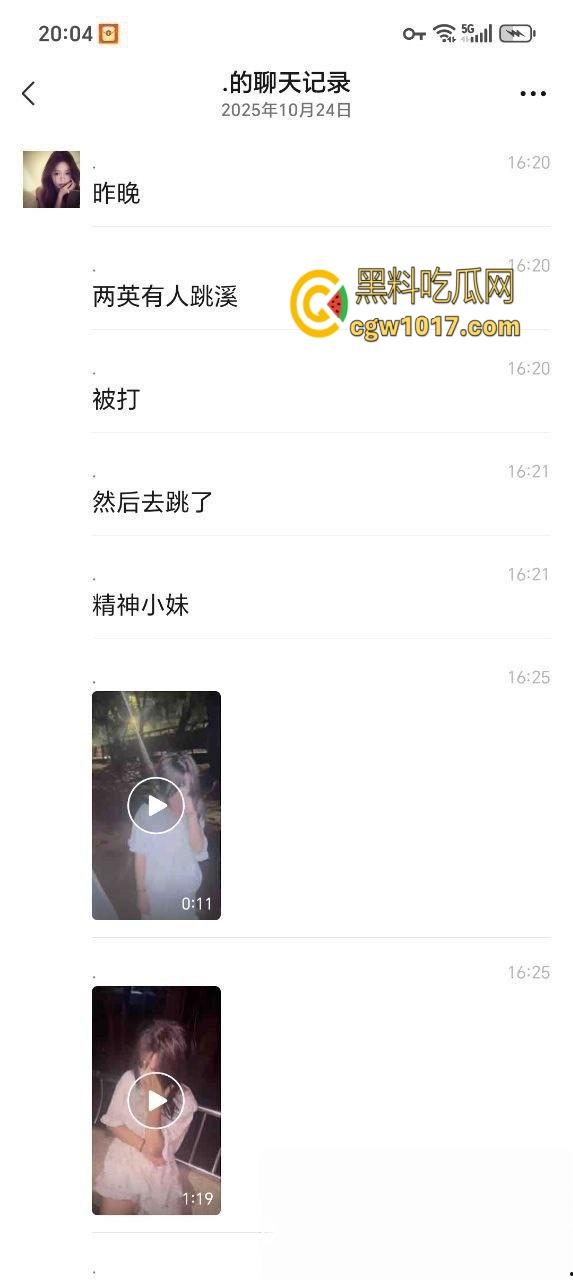 汕头潮南两英镇一学生妹被精神小妹,脱衣霸凌狂扇巴掌后,想不开跳河,死都不怕却不敢反击,太可悲!-3