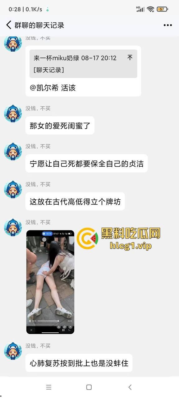 女子晕倒急需抢救,闺蜜竟拦住好心男子不让施救,乱操作差点耽误性命!-2