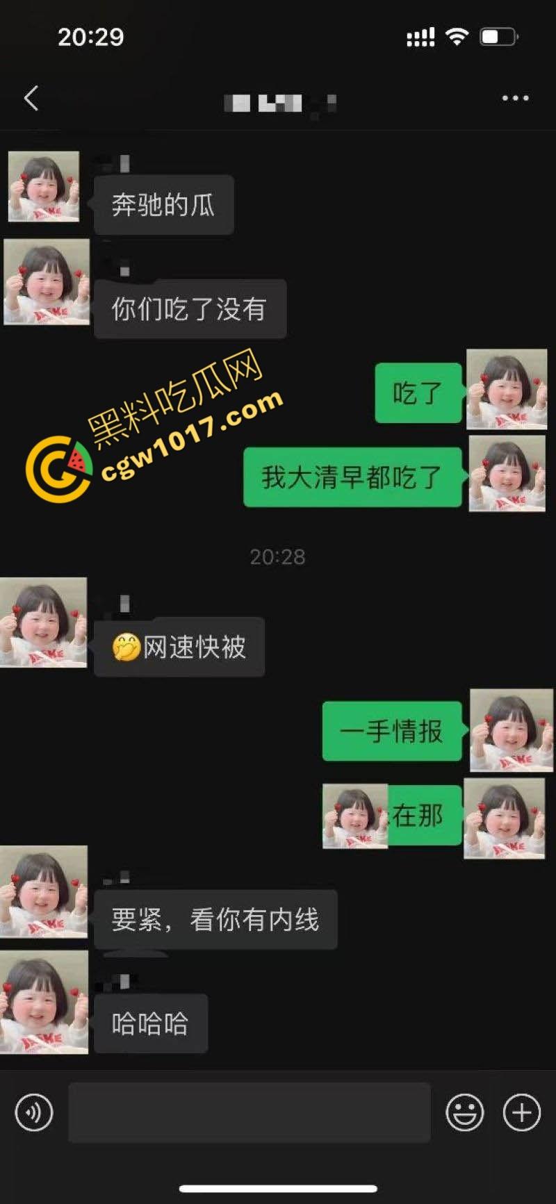 广西柳州奔驰4S店惊爆偷情丑闻!女销售与同事狂野偷情,金主怒曝视频,火爆开车撞店-6