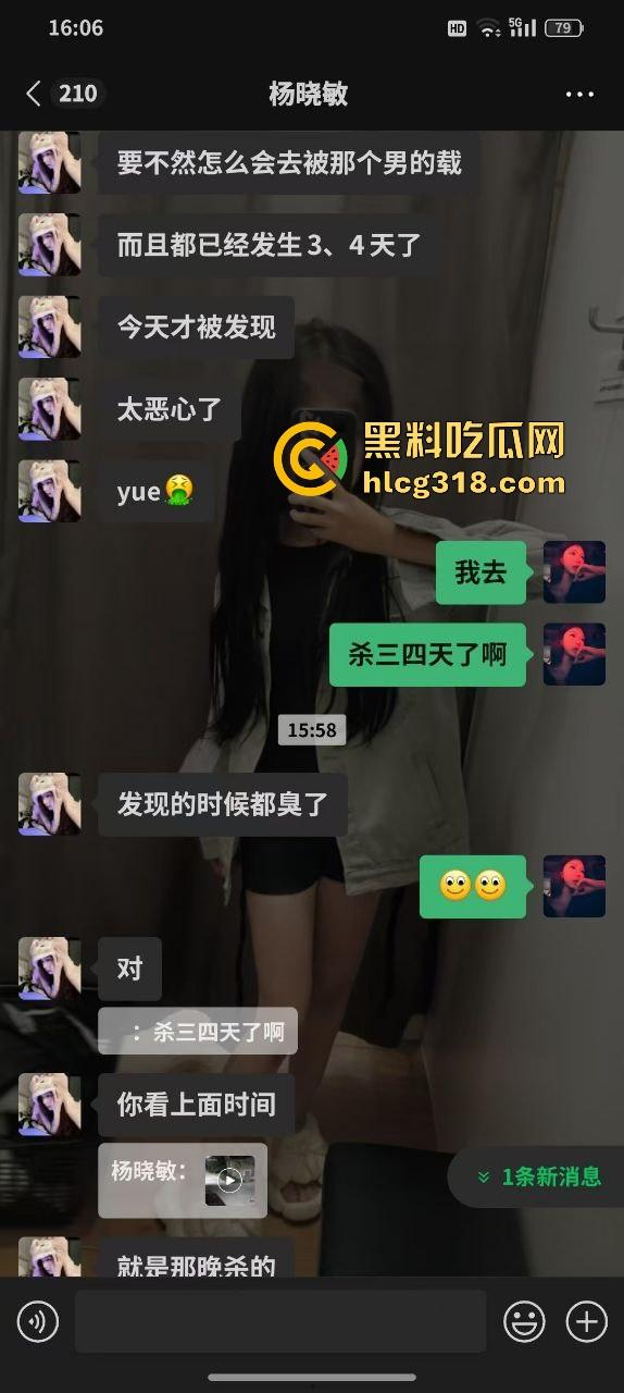 普宁年轻妹子被杀，竟因网恋精神小伙骗炮不成直接强奸后把人噶了，渣男狠得令人发指！-5