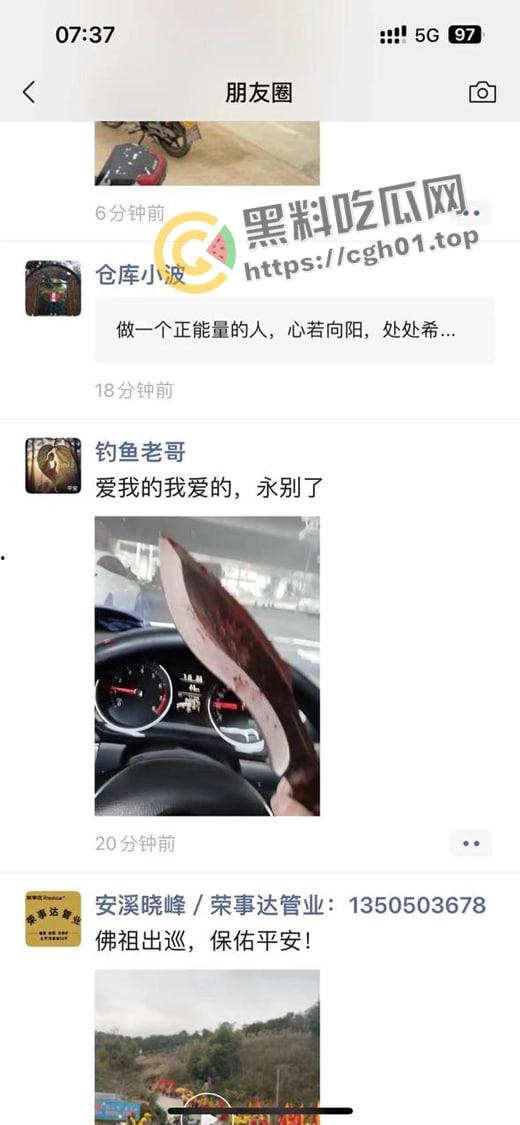 从南砍到北！福建泉州男子因为感情问题上头连砍两个幼儿园杀三人 杀完后朋友圈发最后道别 现场视频流出-4