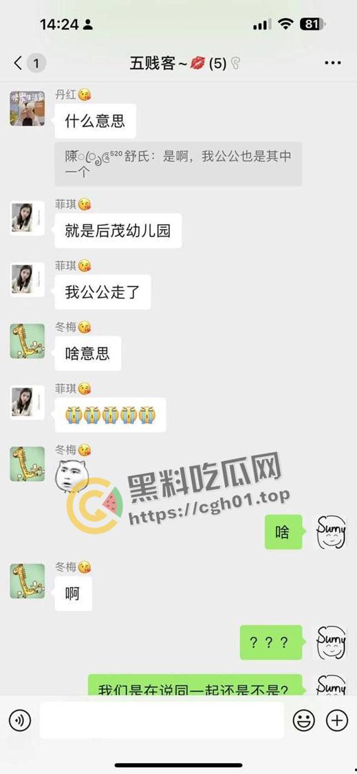 从南砍到北！福建泉州男子因为感情问题上头连砍两个幼儿园杀三人 杀完后朋友圈发最后道别 现场视频流出-5