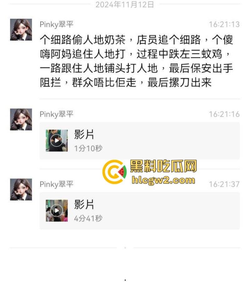 牛啊!广州小孩哥被指偷奶茶 孩子妈撒泼当场殴打店员 踢脚保安 现场视频曝光-1