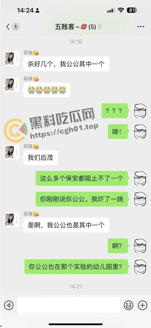 从南砍到北！福建泉州男子因为感情问题上头连砍两个幼儿园杀三人 杀完后朋友圈发最后道别 现场视频流出-6