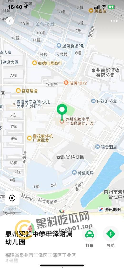 从南砍到北！福建泉州男子因为感情问题上头连砍两个幼儿园杀三人 杀完后朋友圈发最后道别 现场视频流出-9