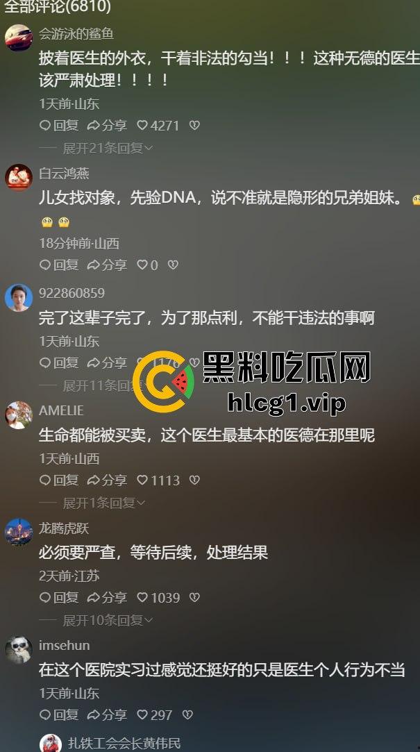 青岛生物公司被曝代孕黑幕!女孩捐卵17次惨叫声震走廊,保洁人员竟兼职做B超!-6