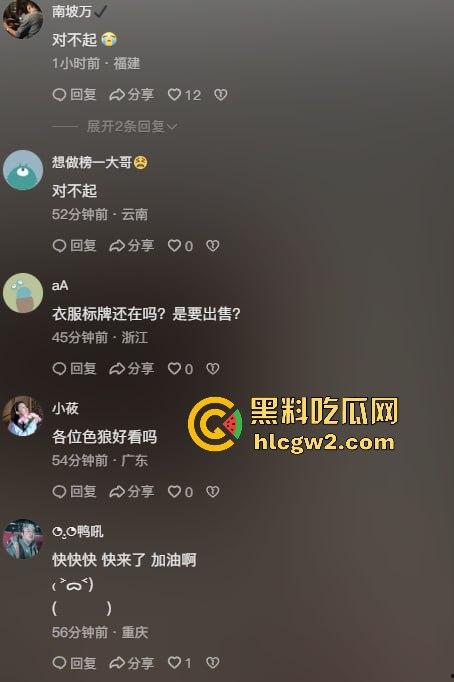 抖音30万粉丝骚鸡福利姬『人间真实小baby』直播露奶子 真空出门玩漏奶，36C露点疯狂撩大哥！-2