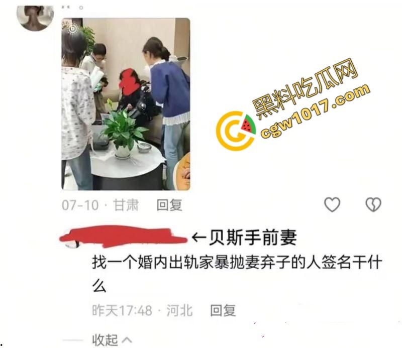 知名女歌手【乌兰图雅】狂野出轨！央视春晚天后竟与乐队贝斯手偷情，42岁草原女神草泥马，疯狂乘骑求欢！-7