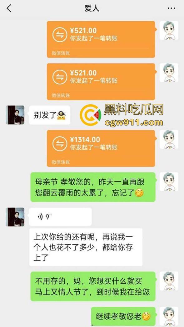 海角大神！母亲节用肉棒孝顺淫妈，咬牙猛干浓精颜射，无套后入花式做爱，母子互玩爽翻天！-1