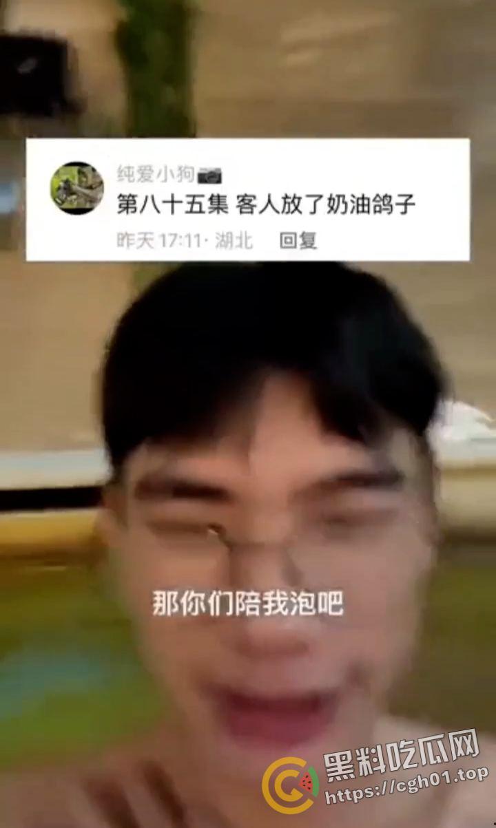 大型连续剧网红博主【奶油】的男同恶堕之旅 疑似做爱视频被流出 瘦猴在男同界这么吃香吗-6