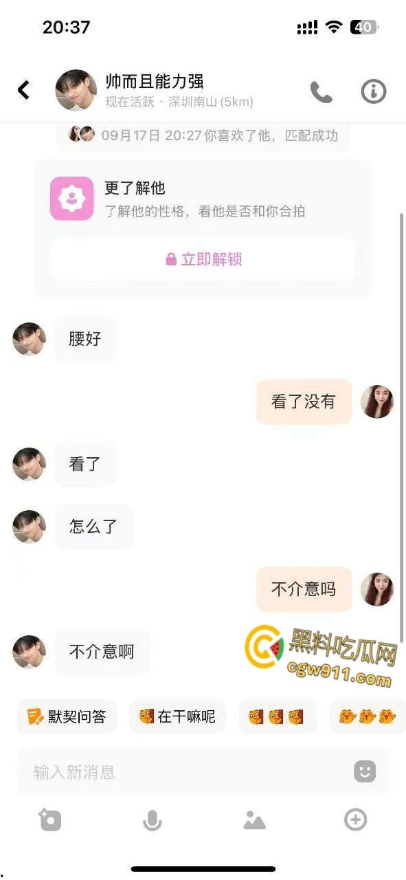 高颜值清纯艾滋女，soul到处约炮释放病毒，现在的人真的是饿了，白嫖的心都打到生化母体上了，回家直接躺板板 !-5