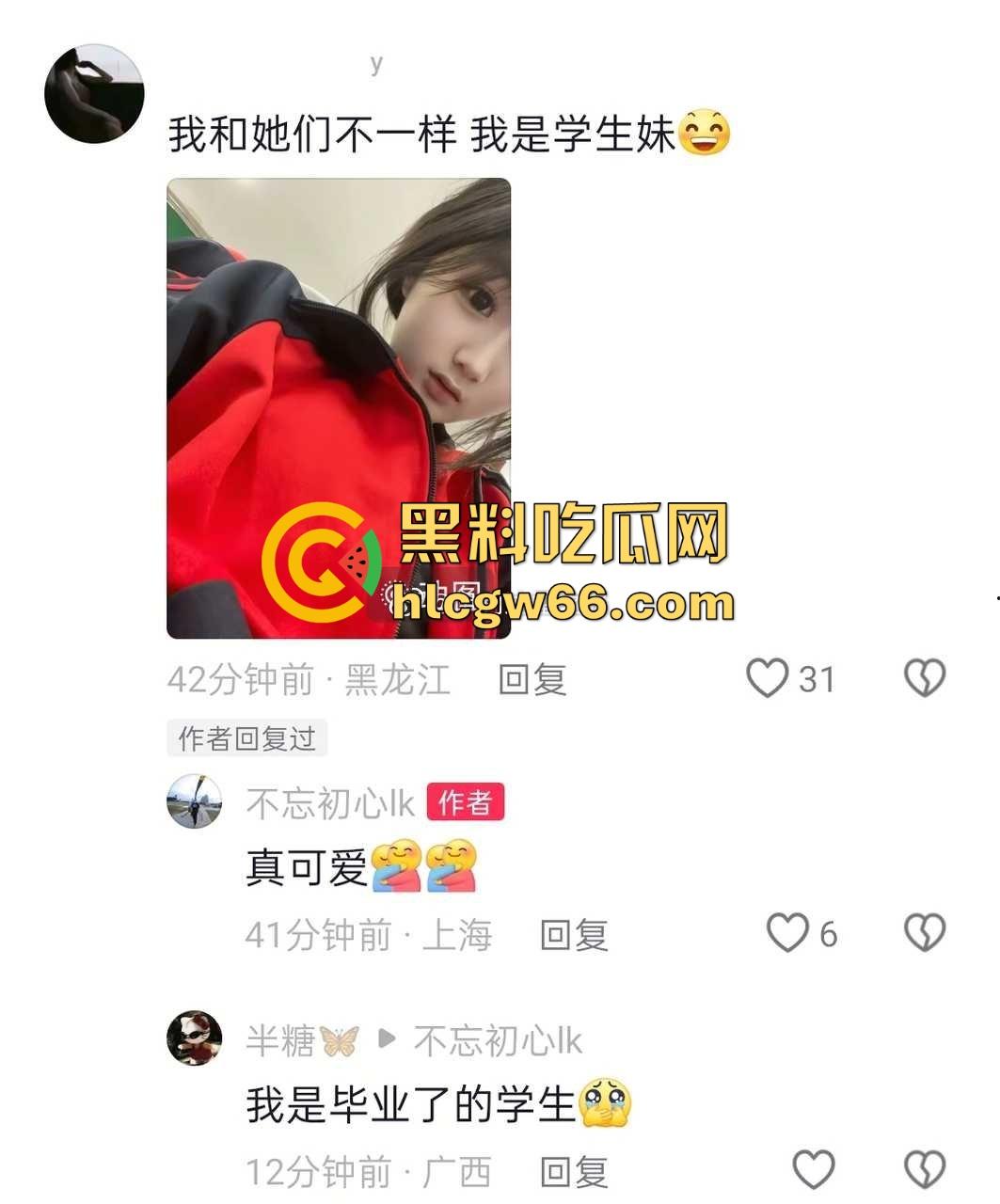 沪上多金大哥抖音评论区招妃，女大翻牌求爆操、面基现场爽到揪奶头揪红，全员在线排队伺候老爷！-4