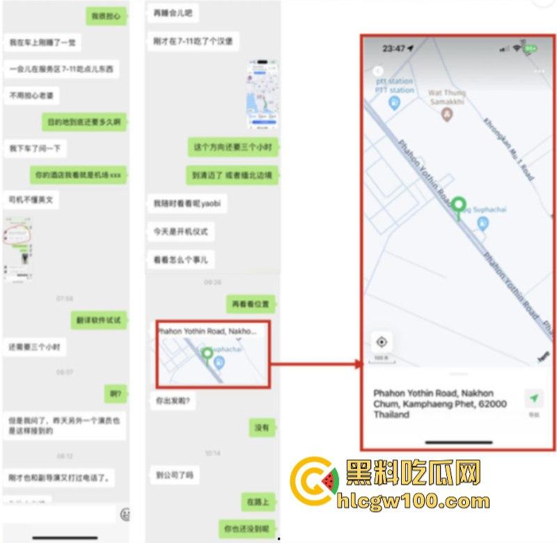 演员【王星】赴泰国拍戏在泰缅边境失联！女友发长文求助 ！疑似遭诈骗人员拐卖？-4