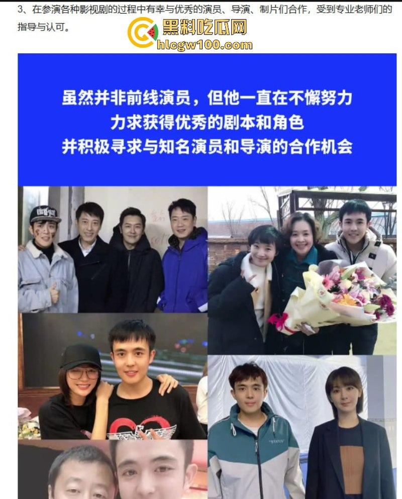 演员【王星】赴泰国拍戏在泰缅边境失联！女友发长文求助 ！疑似遭诈骗人员拐卖？-12