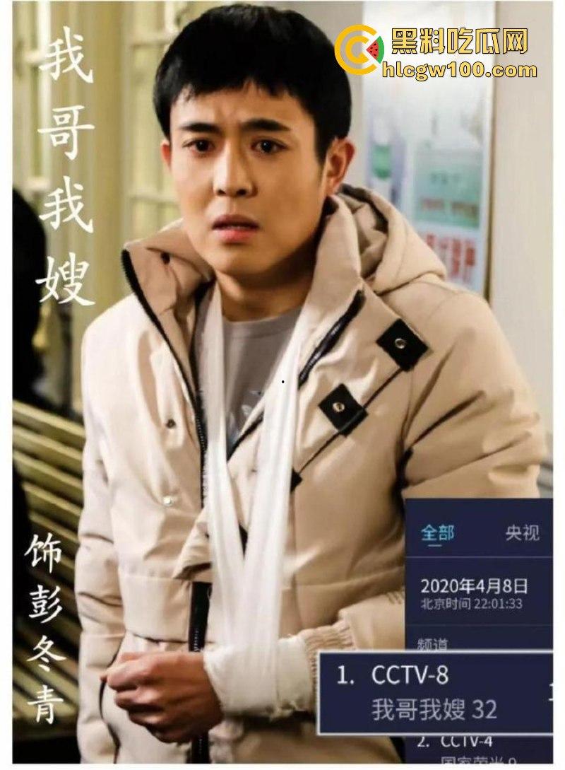 演员【王星】赴泰国拍戏在泰缅边境失联！女友发长文求助 ！疑似遭诈骗人员拐卖？-17