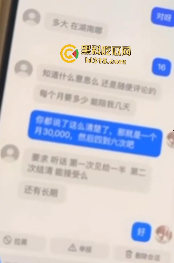 抖音【崽崽baby】真名申雅琴，价格3天一万八，手机相册还拍避孕药，这骚逼怕是炎症缠身还硬接客！-5