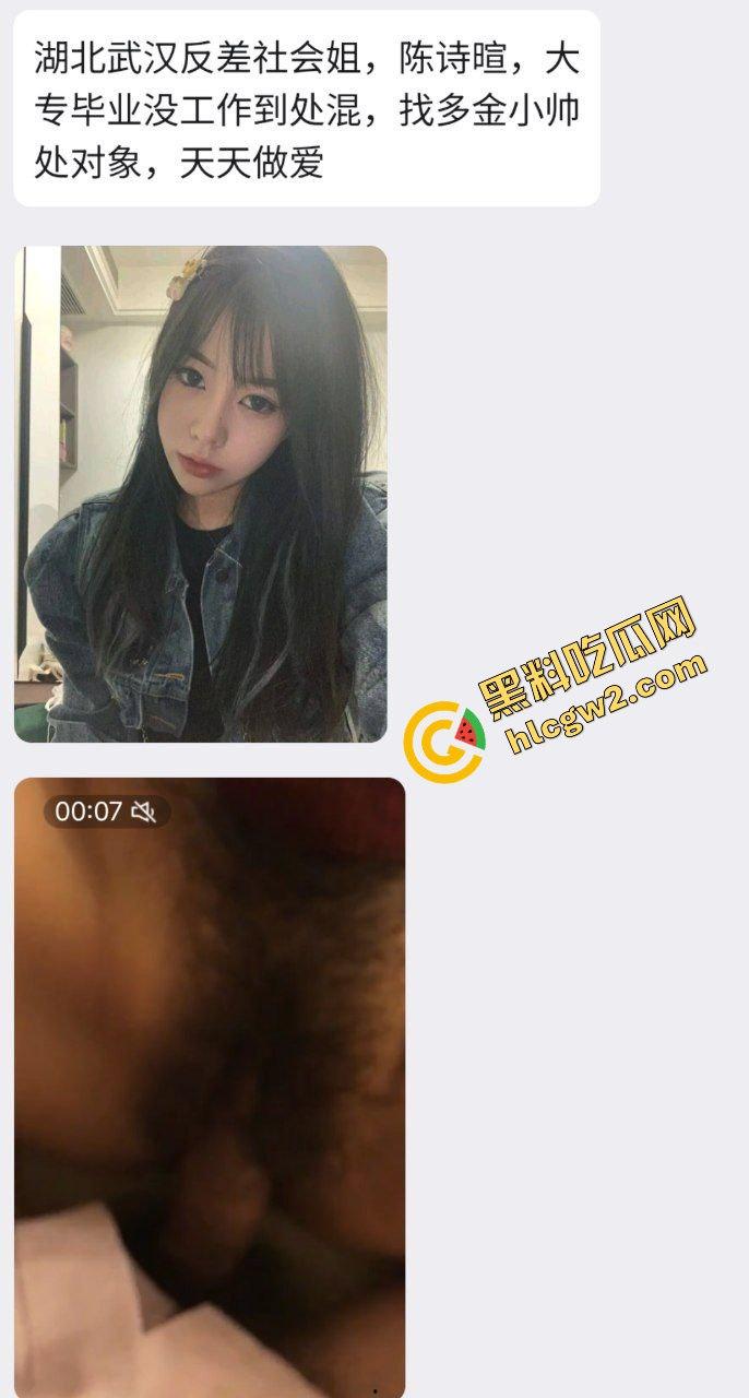 湖北武汉极品反差社会姐『陈诗暄』大专毕业无工作四处混 找商务大哥操逼拿钱！独家流出！-3