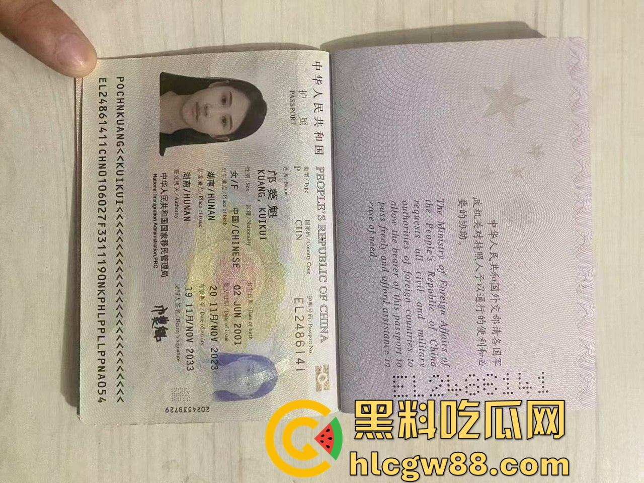 混迹马来迪拜柬埔寨外围女【邝葵魁】欠债不还拉黑恩人！两万多欠款理直气壮骂人，曝光婊子做爱的样子！-1