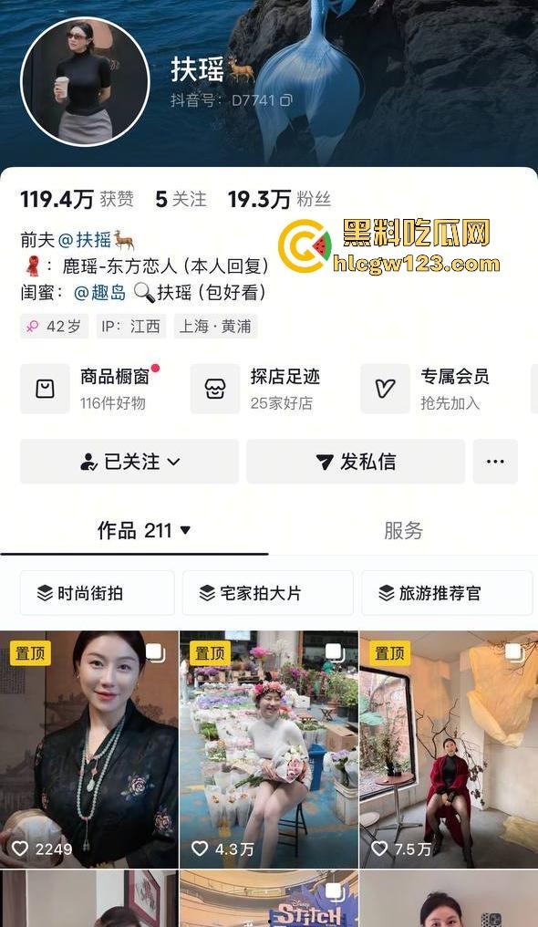 极品巨乳网红【扶摇】与男友性爱视频泄密 完美胸型女神被男友疯狂猛操后入 骚叫不断！-1