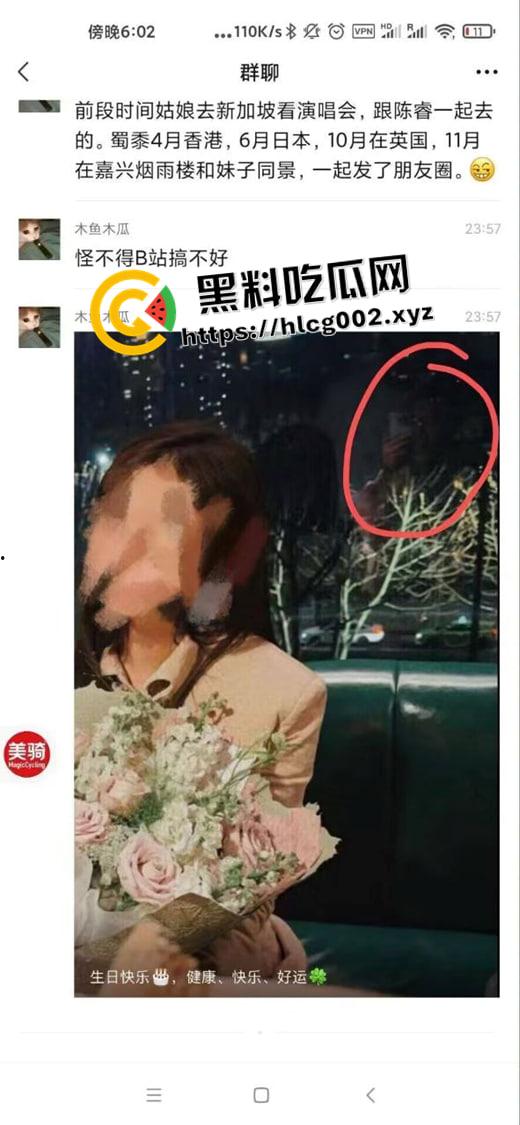 b站CEO【陈睿】被爆包养20岁女员工 不愧是叔叔 要玩就玩最嫩的 偷拍视频流出-5