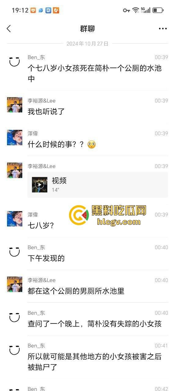 广东汕头小女孩遭两男子残忍强奸杀害，抛尸公厕水池，愤怒村民冲入派出所集体围殴牲口畜生变态凶手！-3