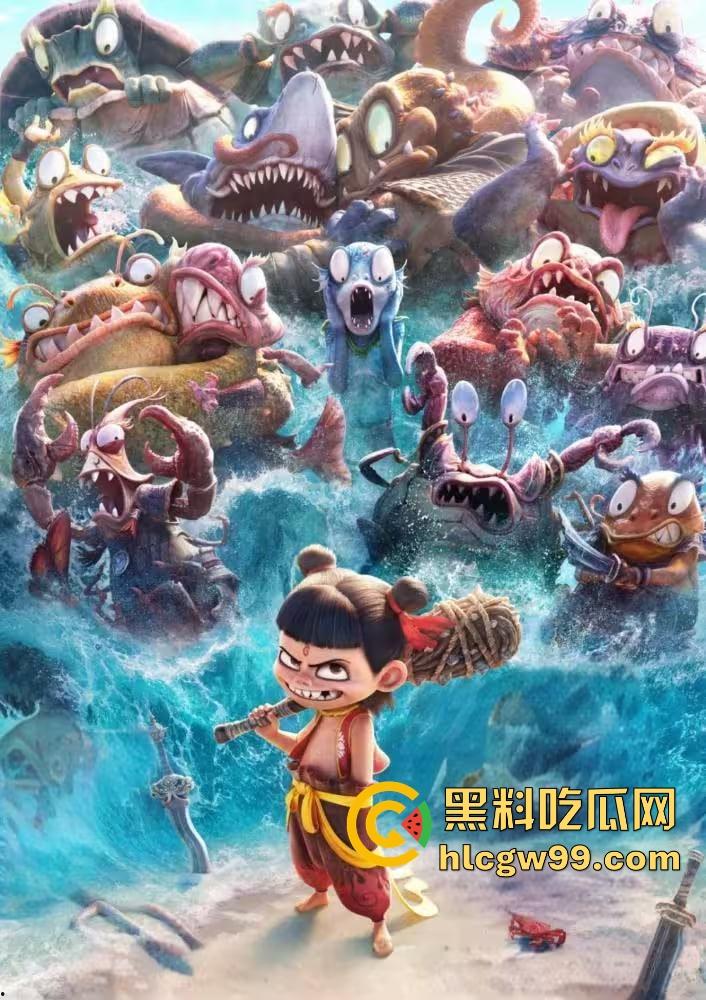 『哪吒2』70亿票房封神,中国影史票房冠军诞生,全球动画票房TOP15入榜,抢先观看影院高清完整版!-16