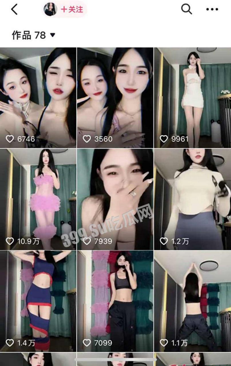 抖音 「济南克拉拉」 粉色鱼护事件 网传惹恼榜一土豪被恶意泄漏-3