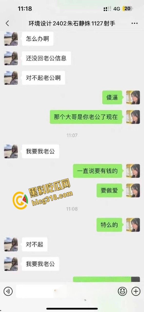 杭州浙大城市学院女学生和教官约炮，新生学妹勾引教官啪啪，曝光后教官还被抓走蹲了七天！-4