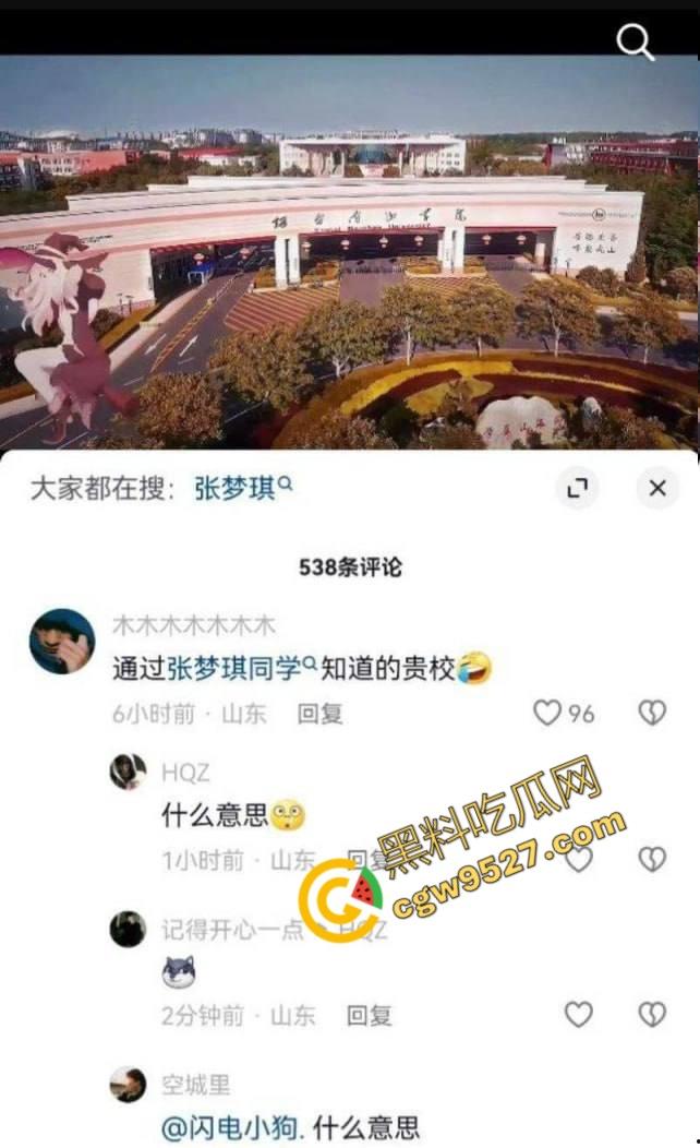 河南新乡张梦琪背着男友约炮视频流出！高明的时间管理者，一个迷人的女人，让无数男人为之疯狂-4