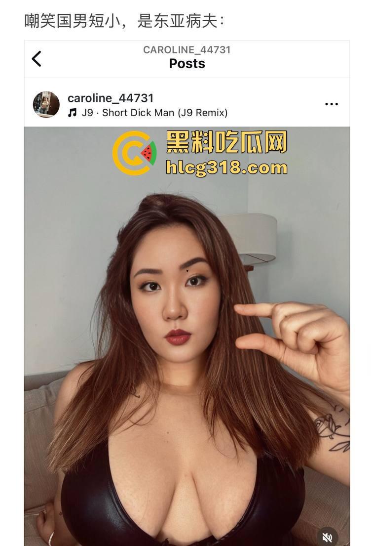 北美留学圈北京天龙女『王冰萱』媚黑成性，欧洲轮番约炮被黑人干到狂喊Daddy，称国男是东亚病夫！-2