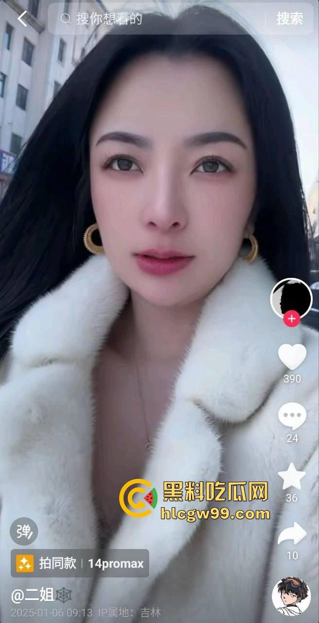 抖音东北熟妇『 二姐』酒店3P大战，带闺蜜一起伺候男友，两骚逼互舔互摸，男友硬是把床单都干湿了！-2