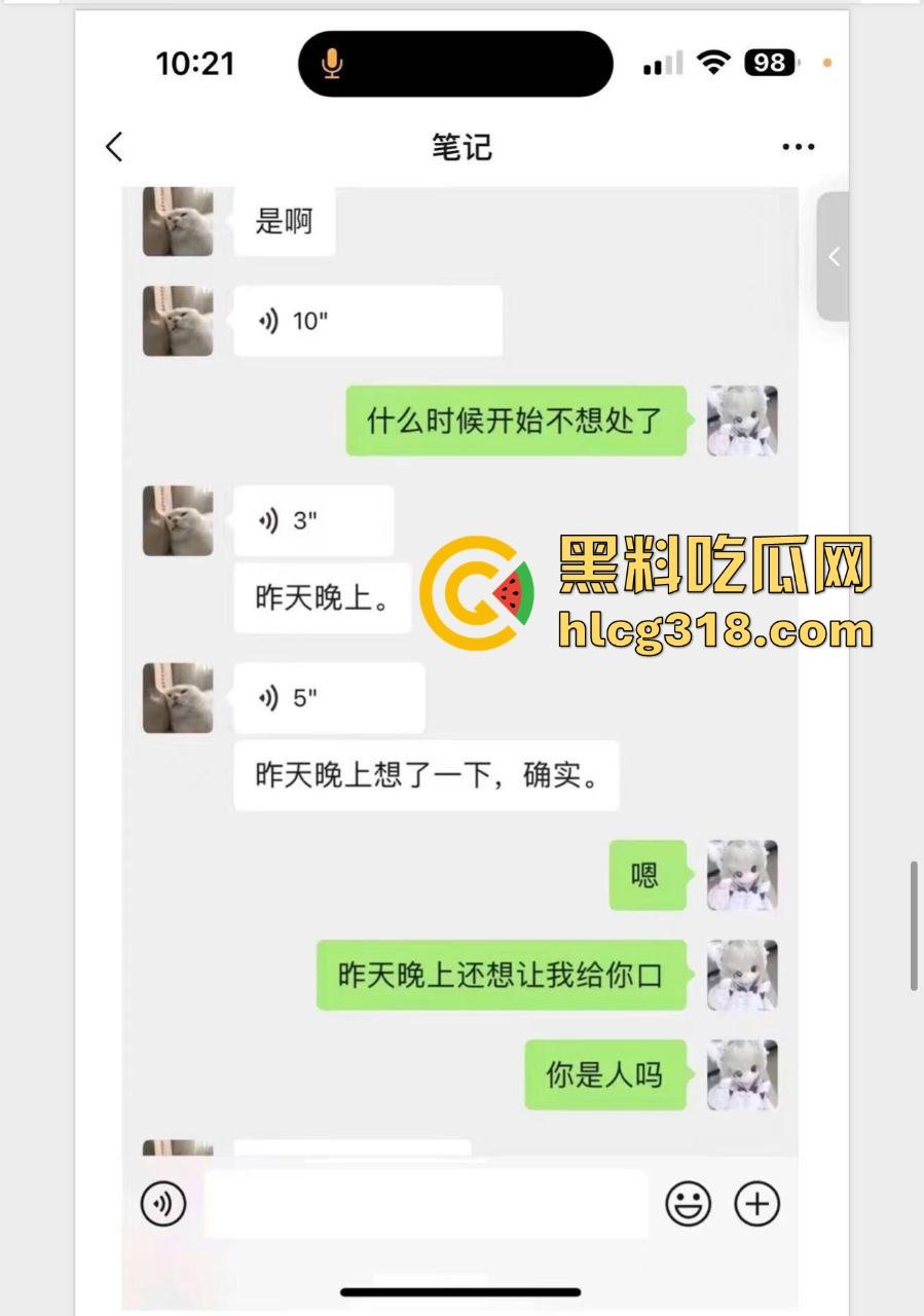 这就是真爱吗！萝莉小仙女游戏奔现被连操10天，渣男操爽了连夜删好友跑路，还把做爱视频泄露。-3