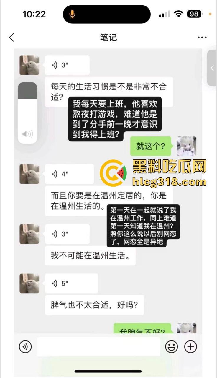 这就是真爱吗！萝莉小仙女游戏奔现被连操10天，渣男操爽了连夜删好友跑路，还把做爱视频泄露。-5