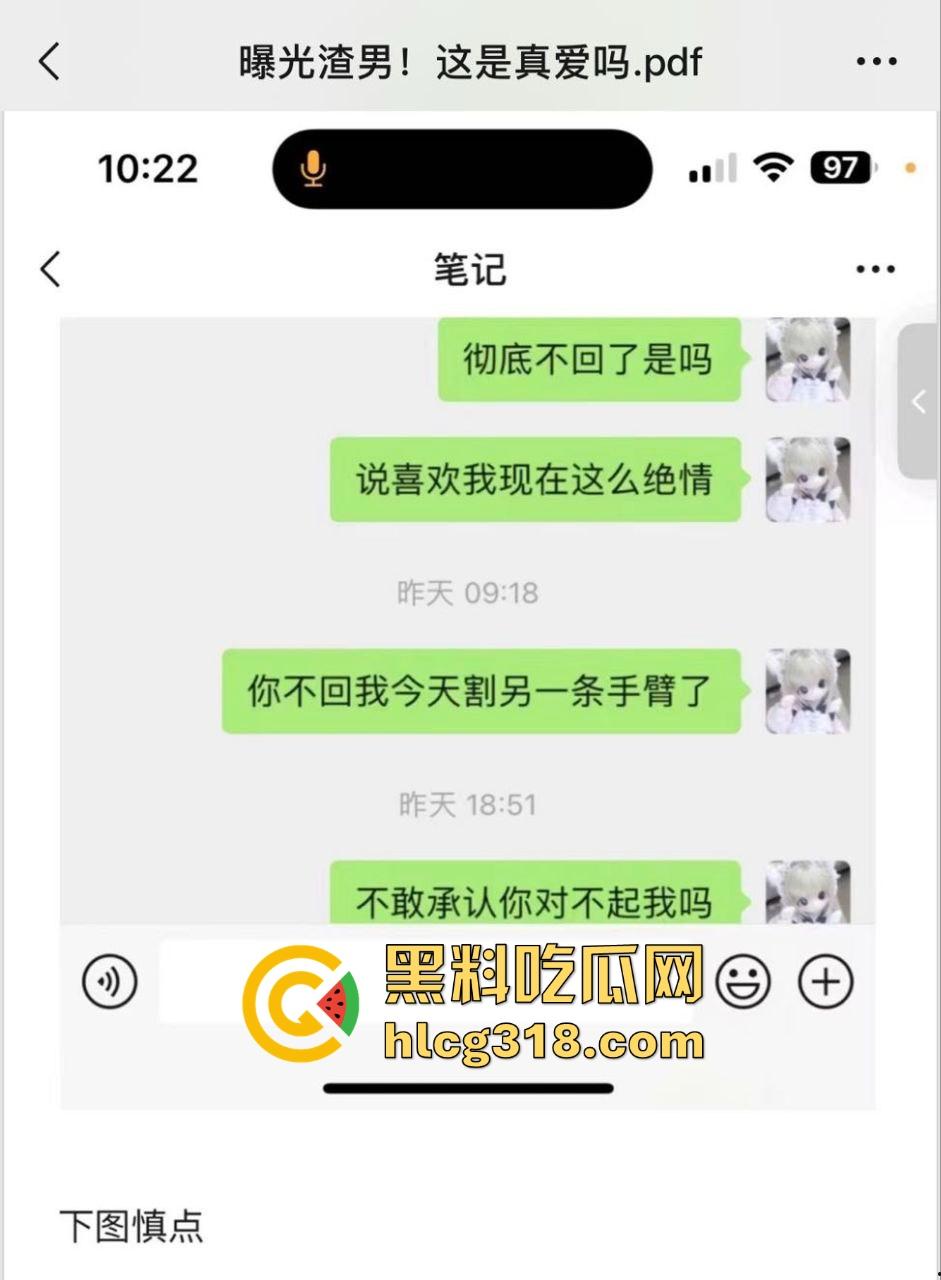这就是真爱吗！萝莉小仙女游戏奔现被连操10天，渣男操爽了连夜删好友跑路，还把做爱视频泄露。-8