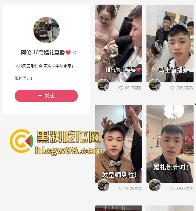 青海回族精神小伙结婚直播炸裂翻车，跟大哥吵架直接掀桌子砸盘子，这婚结得比打架还热闹！-1