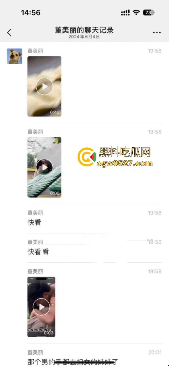 湖北美术学院，小情侣饥渴难耐户外刺激性爱，直接伸进了狂扣狂舔，场面极其刺激！-2