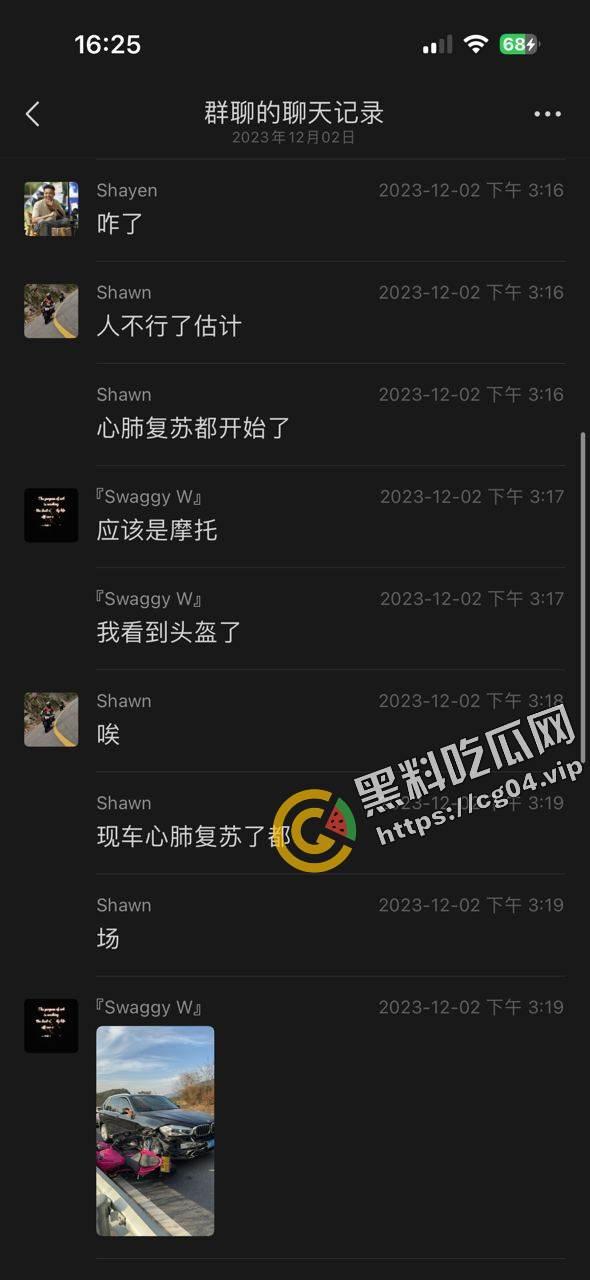 晦气！婚车接新娘与摩托车过弯压线相撞  汽车气囊都炸了 摩托车主命丧当场 毁了别人婚礼-2