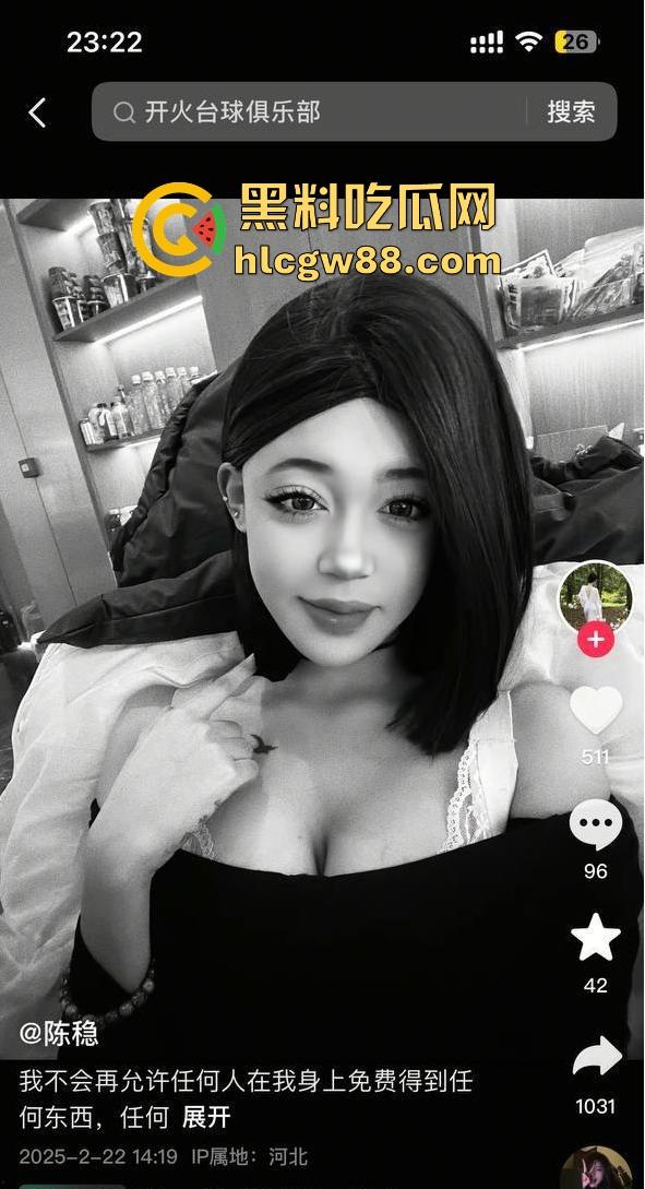 河北顺平开火台球电竞会所大瓜爆料！抖音【陈稳】巨乳女前台 订台送逼 火爆接单中！与客户野战被监控实拍流出！-3