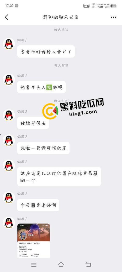 知名coser桐岛爱被分尸 推特账号杀人者还在伪装回复  目前流出资源整理 这么美的妹子怎么舍得下手-1