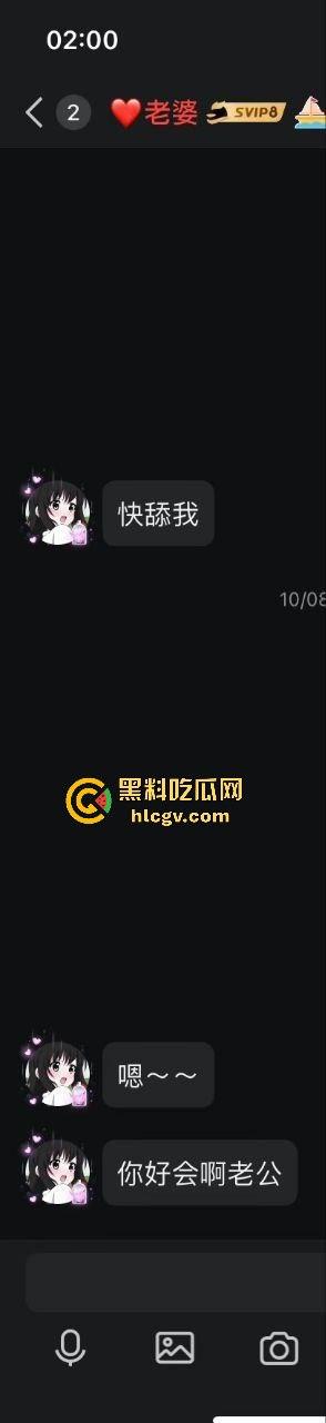 厦门唐顿世家家政中心30岁离异少妇，居然网恋未成年小男友？裸聊奔现套路满满！-3