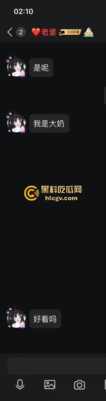 厦门唐顿世家家政中心30岁离异少妇，居然网恋未成年小男友？裸聊奔现套路满满！-5