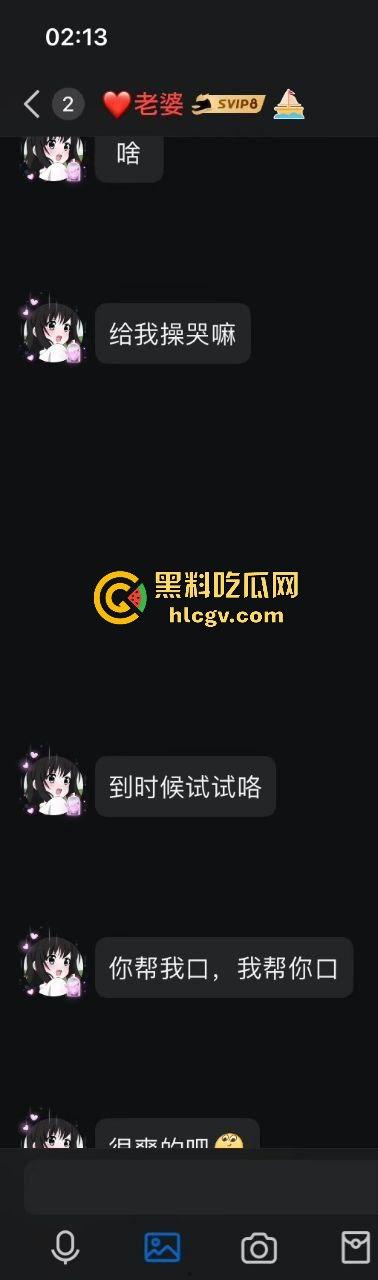 厦门唐顿世家家政中心30岁离异少妇，居然网恋未成年小男友？裸聊奔现套路满满！-6