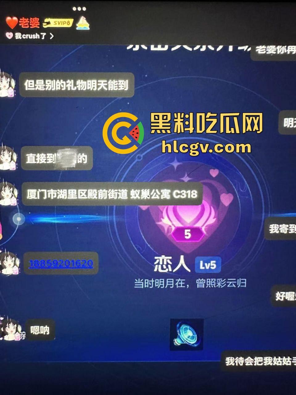 厦门唐顿世家家政中心30岁离异少妇，居然网恋未成年小男友？裸聊奔现套路满满！-11