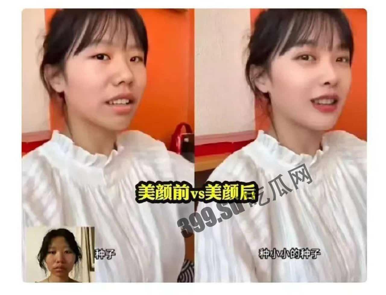 「挖呀挖老师」甜美笑眼全靠滤镜？ 前同事爆料整容前照片 爆红后「从身分→颜质」遭全方位抹黑  直播中不禁落泪-5