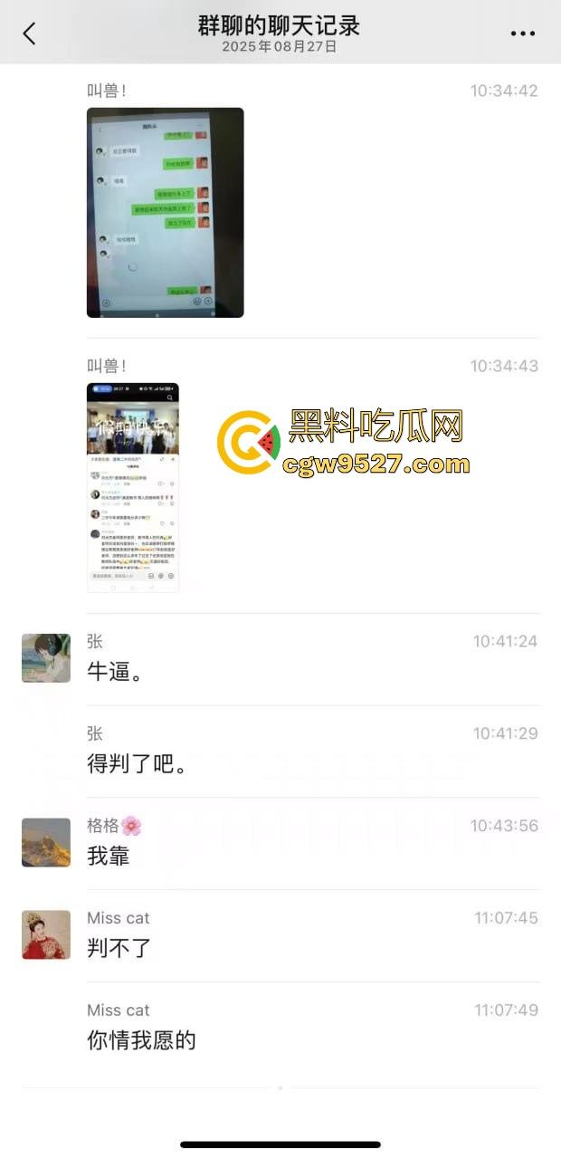 山东省蓬莱第二中学，40岁男老师和学生搞在一起，自拍性爱视频泄露曝光，你情我愿奈何不了，这草吃的真嫩啊！-2